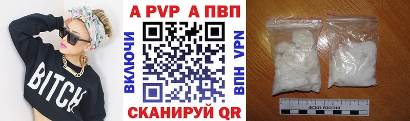 Alpha PVP кристаллы  Данилов 
