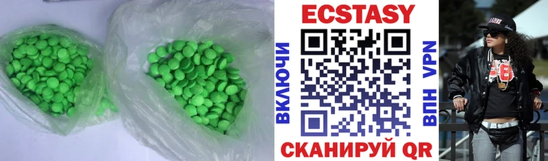 дарнет шоп кракен сайт Ecstasy Дубай Данилов
