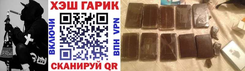 ГАШ индика сатива  Данилов 