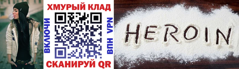 как найти наркотики  Данилов  мега сайт  Героин афганец 