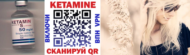 КЕТАМИН ketamine  цена   Данилов 