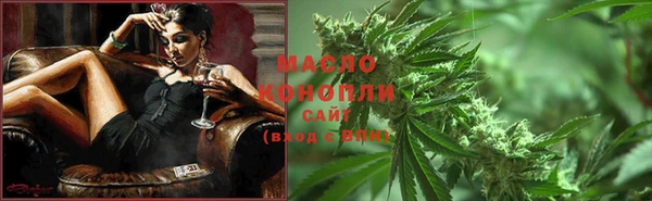 COCAINE Горно-Алтайск