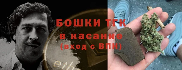 МДМА Волоколамск