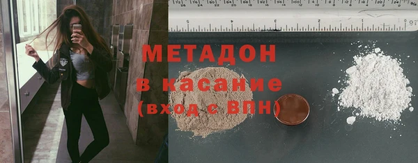твердый Горнозаводск