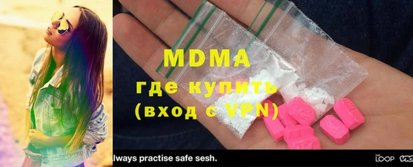 МДМА Волоколамск