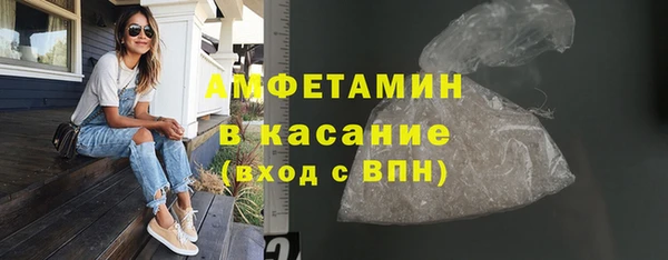 твердый Горнозаводск