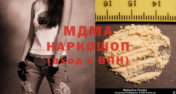 COCAINE Горно-Алтайск