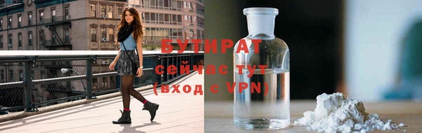 COCAINE Горно-Алтайск