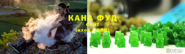 МДМА Волоколамск