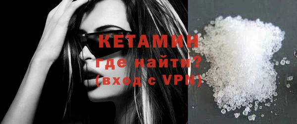 COCAINE Горно-Алтайск