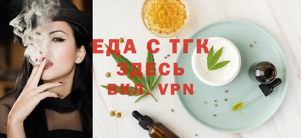 COCAINE Горно-Алтайск