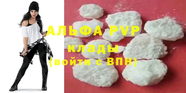 МДМА Волоколамск