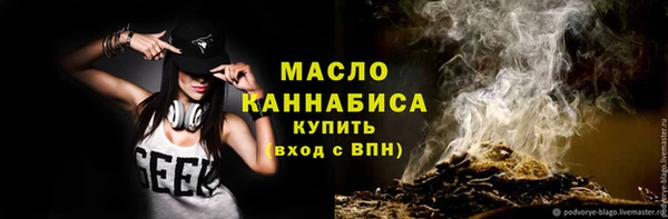 2c-b Гусь-Хрустальный