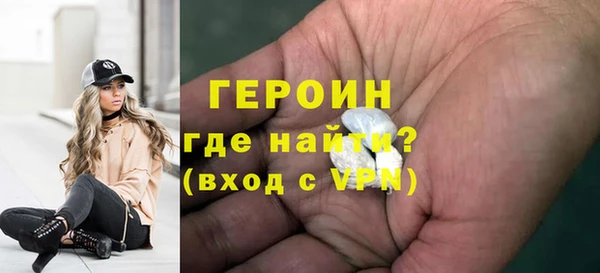 винт Горняк