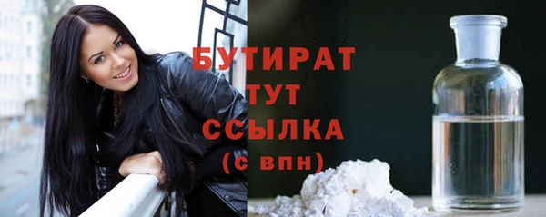 COCAINE Горно-Алтайск