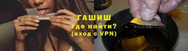твердый Горнозаводск