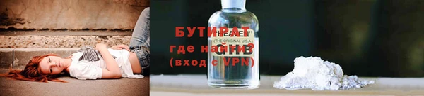винт Горняк