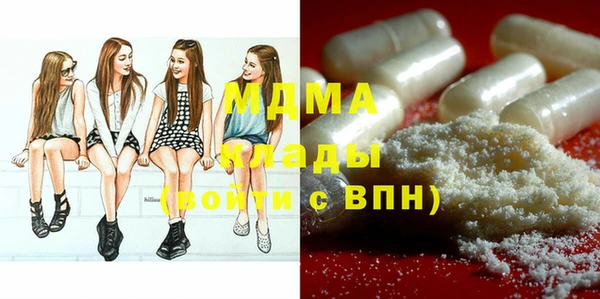 скорость mdpv Володарск