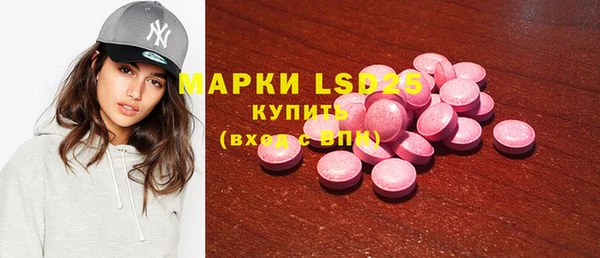 МДМА Волоколамск