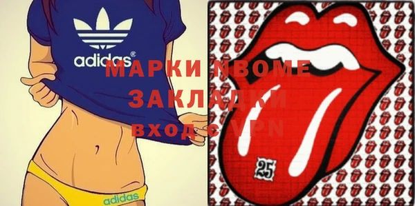COCAINE Горно-Алтайск