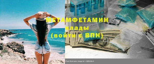 скорость mdpv Володарск