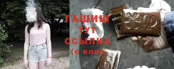 COCAINE Горно-Алтайск