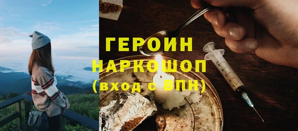 2c-b Гусь-Хрустальный
