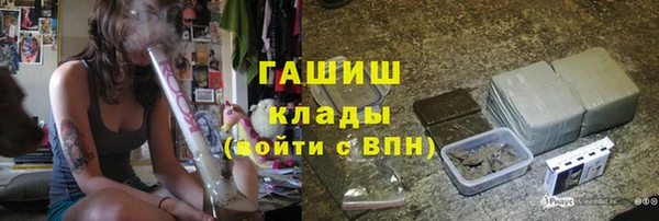 таблы Гусиноозёрск