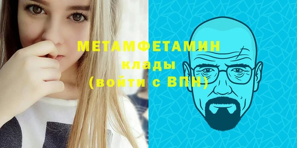 винт Горняк