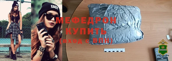 твердый Горнозаводск