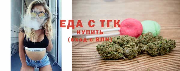 COCAINE Горно-Алтайск