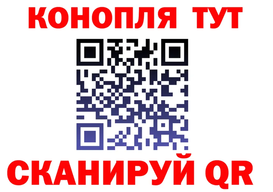 Cannafood марихуана tor нарко площадка blacksprut Данилов