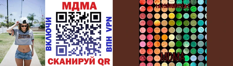 MDMA Molly  Данилов 