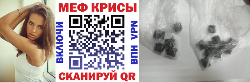 сайты даркнета клад  Данилов  МЯУ-МЯУ мука 