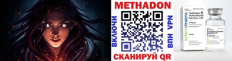 МЕТАДОН VHQ  Данилов 