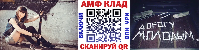 МЕТАМФЕТАМИН пудра  Данилов 