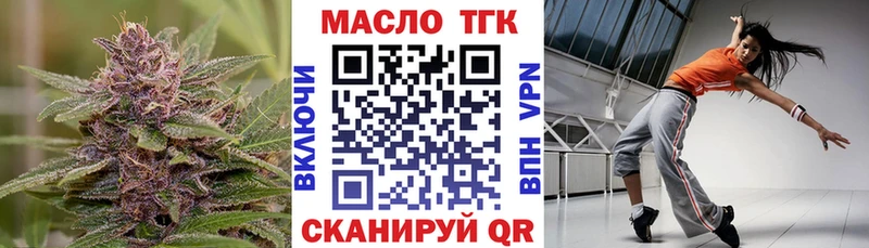 ТГК вейп  shop какой сайт  Данилов  как найти  